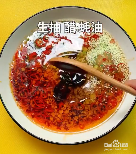 芝麻辣椒油怎么做好吃