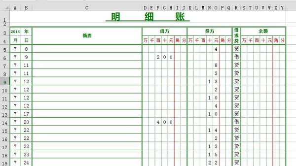 房产税和印花税计入营业税金及附加还是管理费用