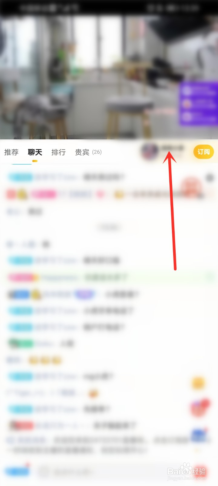 虎牙直播看不了回放怎么办