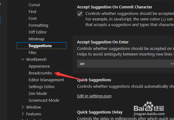 Visual Studio Code怎么设置显示枚举
