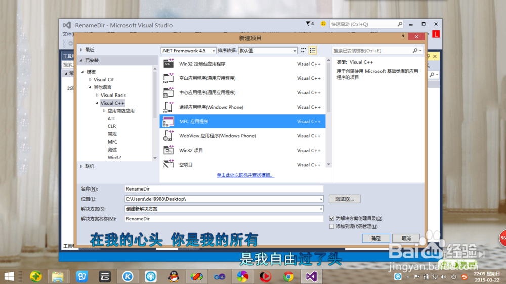 MFC应用实例：[64]文件夹重命名