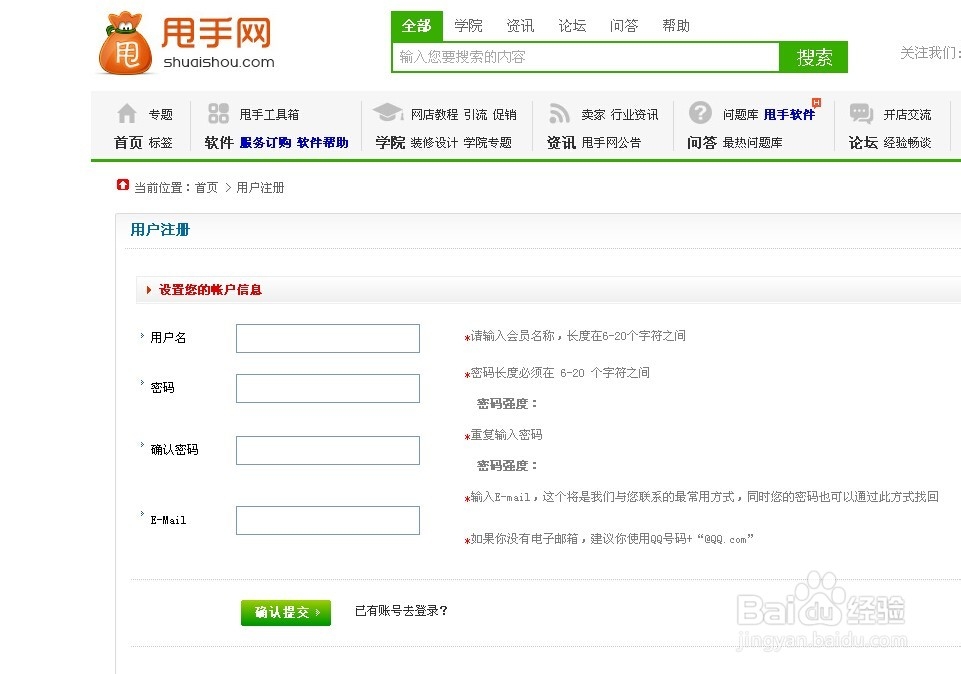 产品数据包下载方法大全