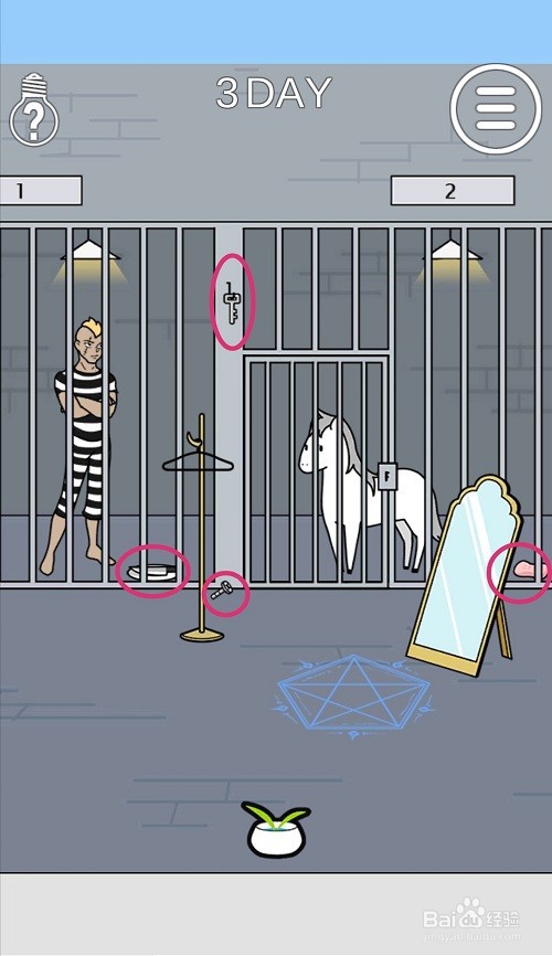 这个动物不正经：第3关游戏攻略