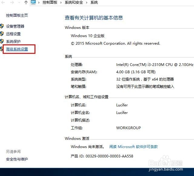 win10内存占用高解决win10内存不足占用高怎么办