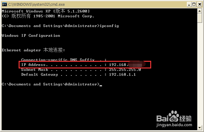 查看自己电脑 IP 所有方法都在这里了!