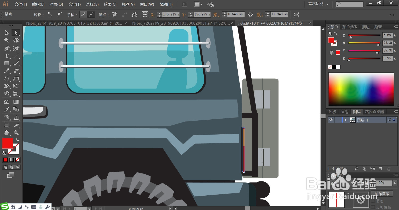 越野车图片设计