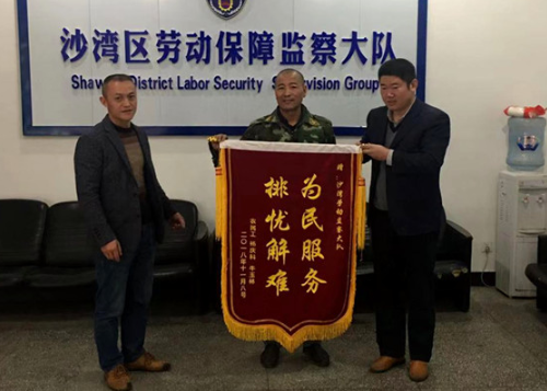 中通快递不发工资可以投诉吗