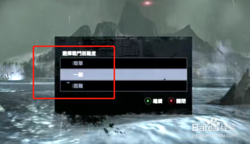 古墓丽影1攻略图文攻略#校园分享#