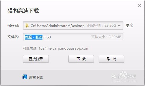 怎么用最简单的方法下载酷我音乐