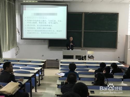 如何准备毕业论文答辩