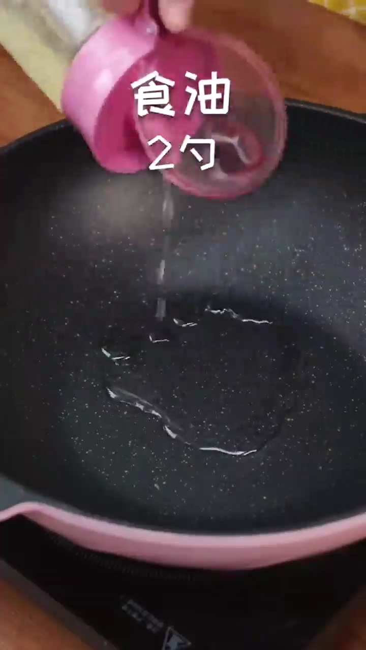 怎样做红烧肉
