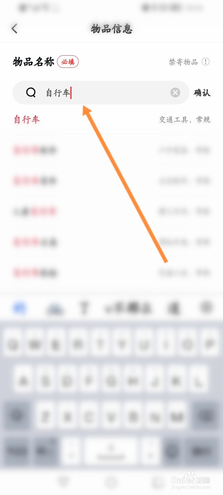 自行车邮寄怎么收费