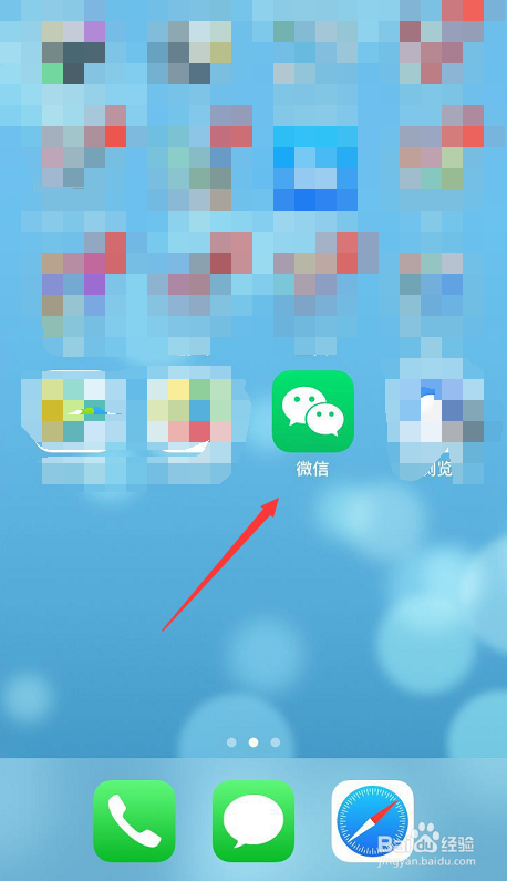 单凭微信转账能起诉吗？