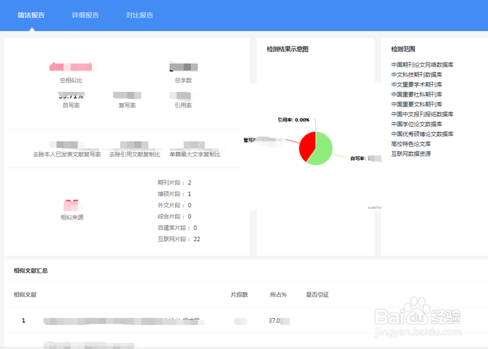 学术家使用教学