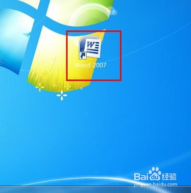 Word 2007中如何设置文档边框