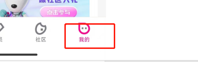 怎样清除优酷的应用缓存