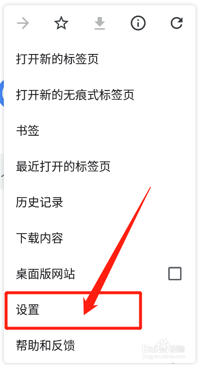 怎么清除手机谷歌浏览器的历史浏览数据
