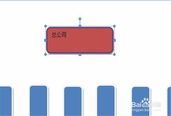 word怎么画树状图