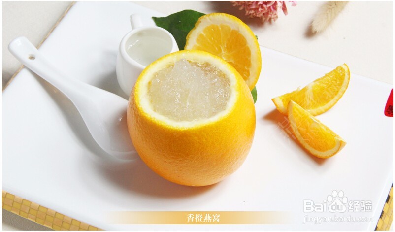 常用的燕窝炖煮方法