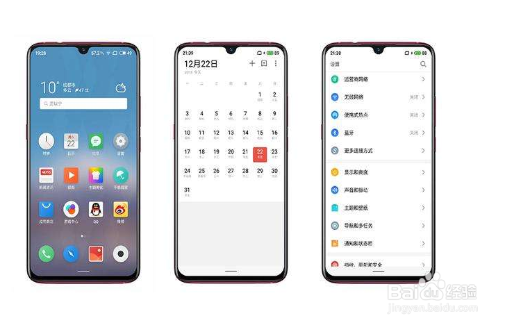 为何那么多人用小米手机呢?