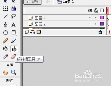 flash绘制一个落地房子场景