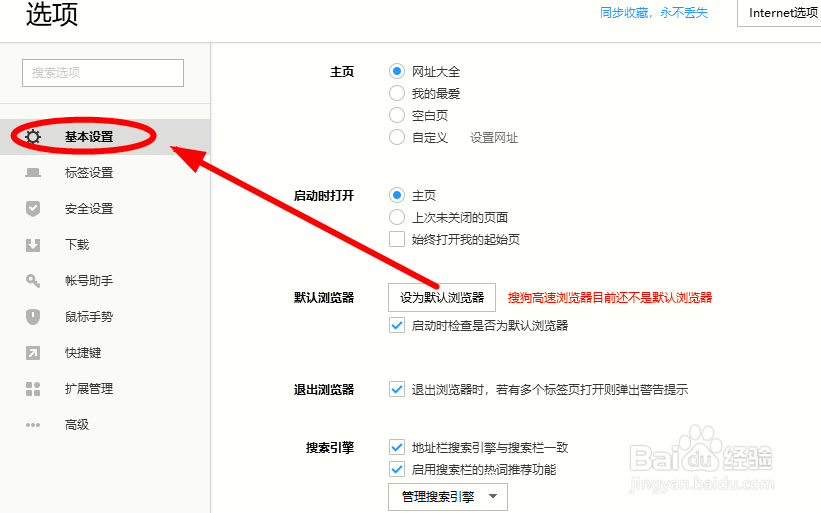 如何关闭浏览器显示的用户头像