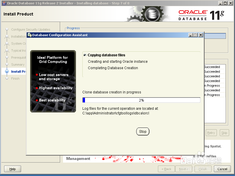 Oracle 11G安装指导