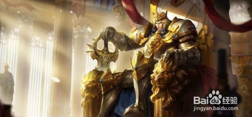 王者荣耀中亚瑟的出装