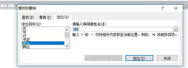 word查找和替换内容方法