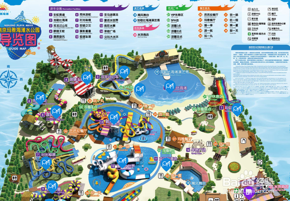 南京玛雅水上乐园攻略