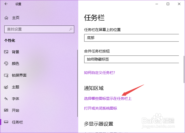 笔记本不显示无线网络怎么办