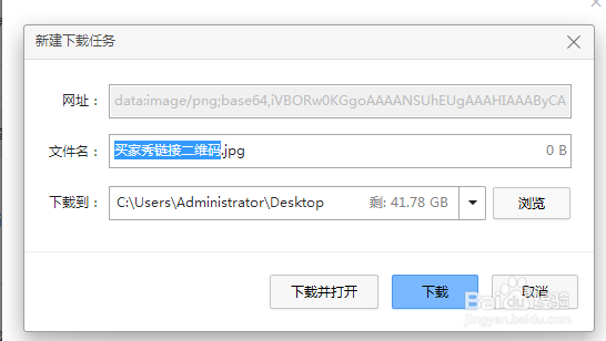 京东店铺如何设置买家秀加精设置