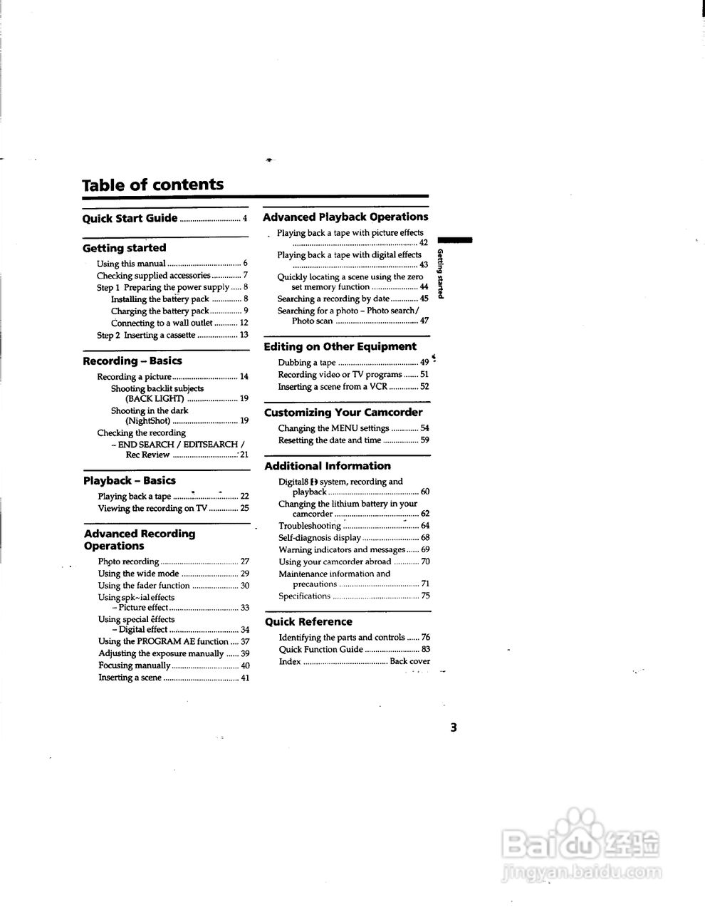 索尼DCR-TRV203数码摄像机说明书:[1]