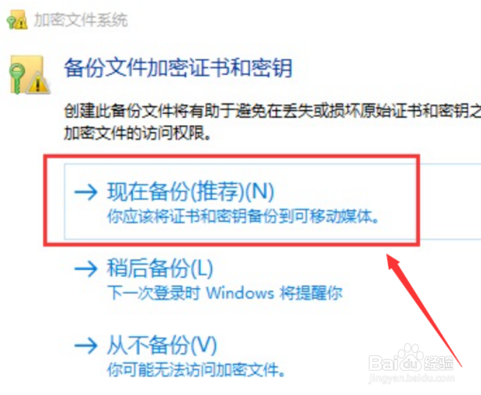 电脑怎样给文件夹加密