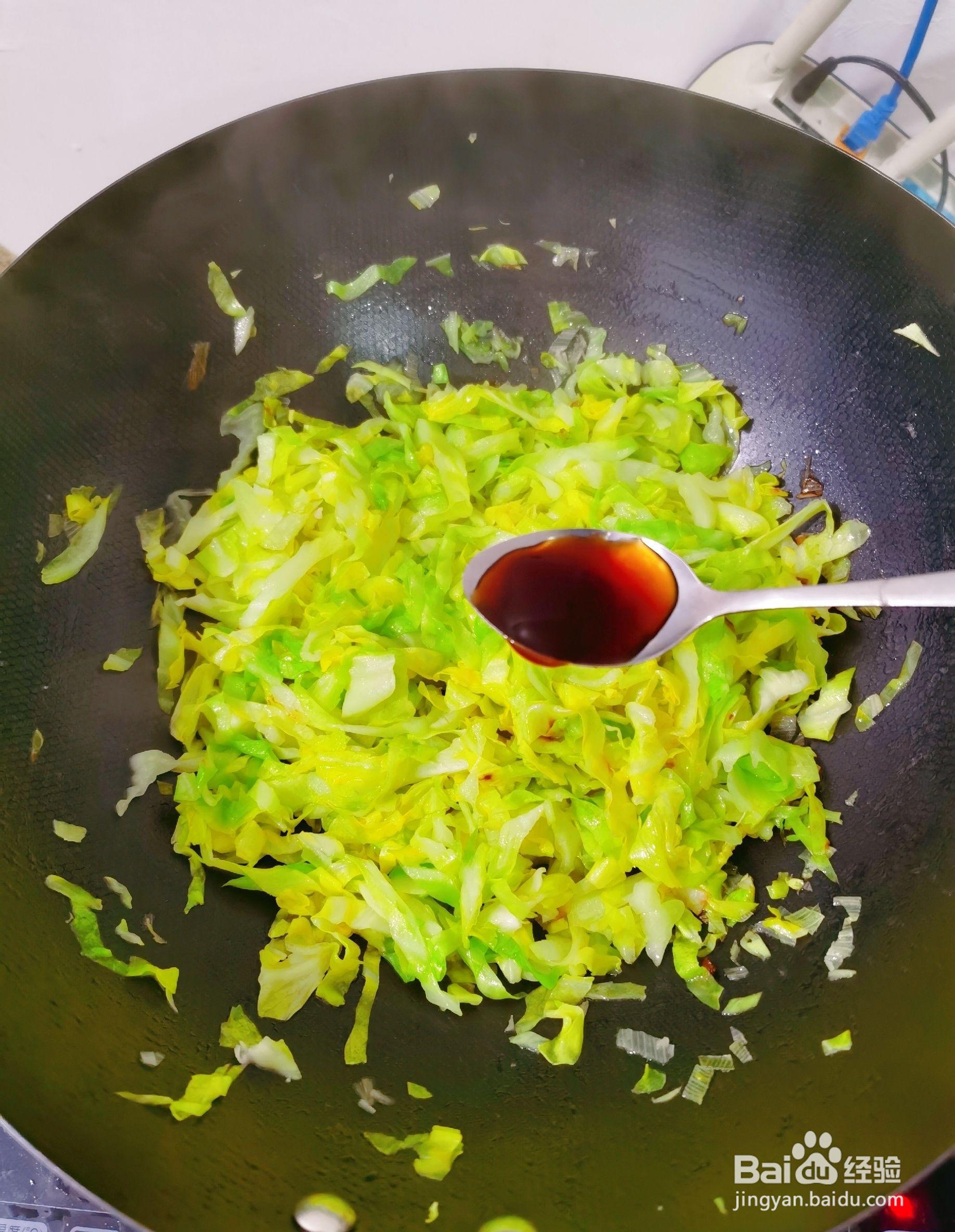 我来教你做出有胃口的爆炒甘蓝