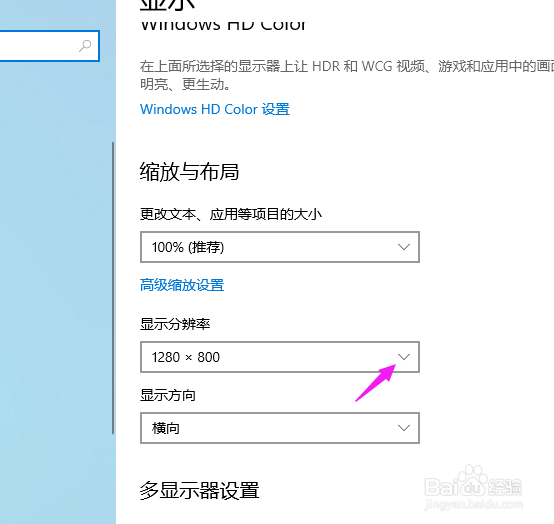 电脑屏幕模糊,屏幕显示不清晰解决办法