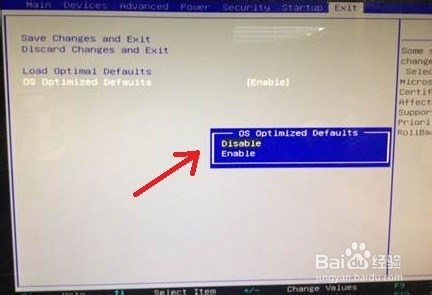 预装win8机型换win7步骤。
