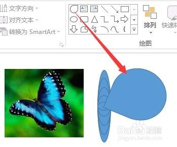 PPT简笔画之美丽蝴蝶