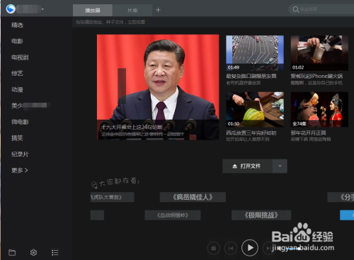 b666b2530688912caba32d5b1b4800fc76f797fc.jpg?x-bce-process=image%2Fresize%2Cm_lfit%2Cw_500%2Climit_1