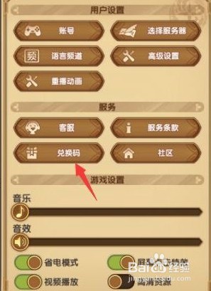 剑与远征最新兑换码8月2021年