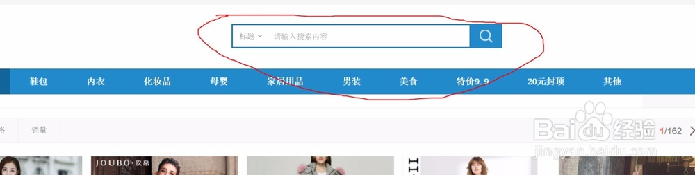网购省点钱的经验