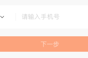 快手注销账号后手机号还能注册吗?