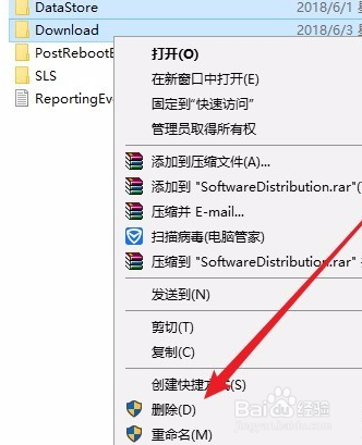 Win10更新一直安装失败无法更新怎么解决
