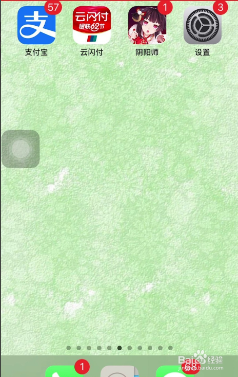 苹果密码忘了怎么处理