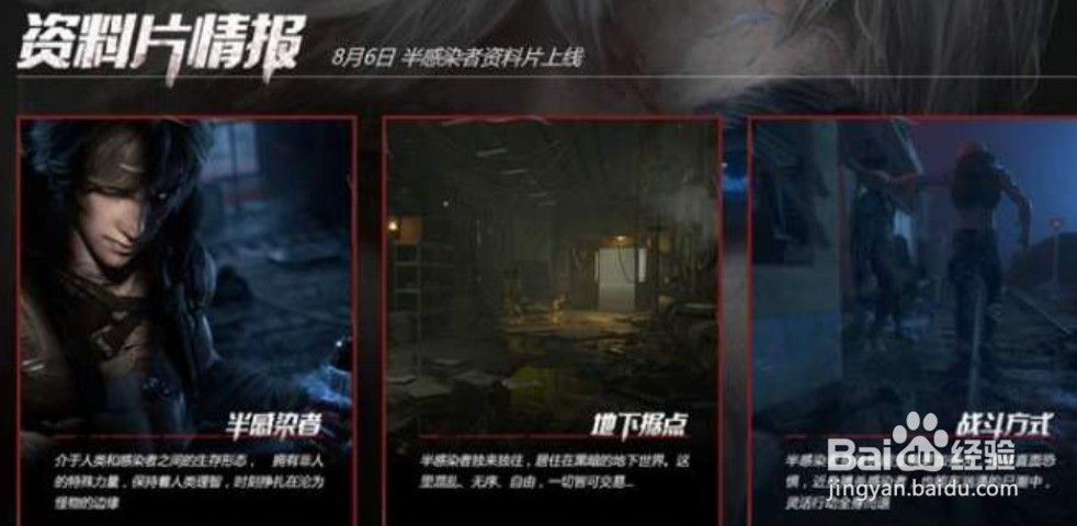 明日之后地下城位置在哪