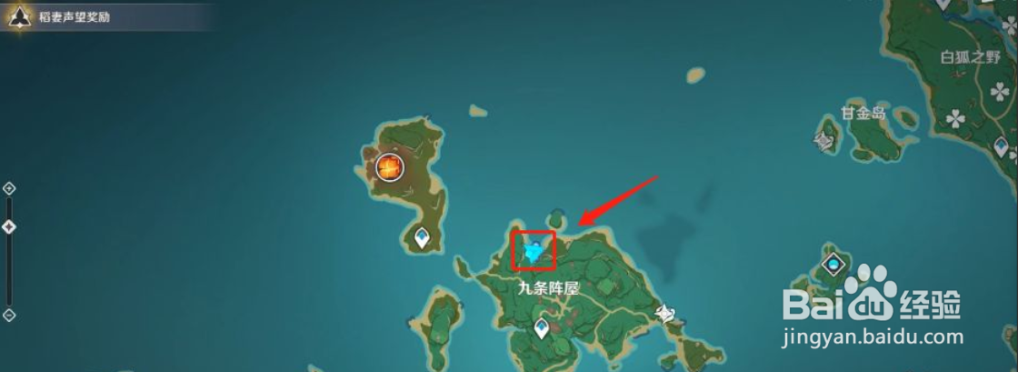 原神2.0蟹黄壳壳烧食谱获取方法