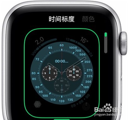 苹果手表自定义壁纸在哪设