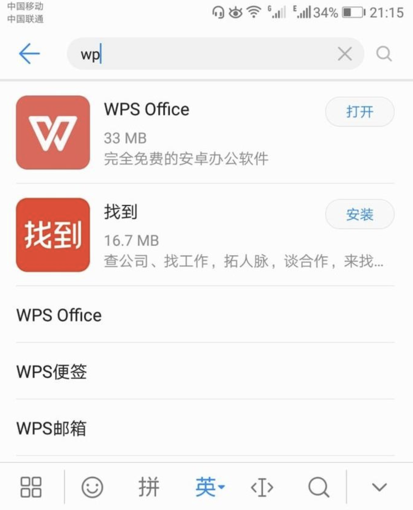 exe的文件。怎么打开?或者用什么软件去打开