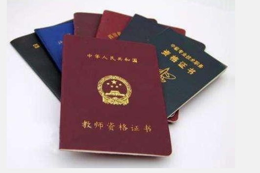 教师资格证认证体检错过了。但是认证时间没到，还可以去体检吗