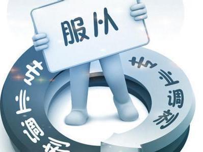 考研可以报几个志愿